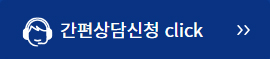 켑스설치상담