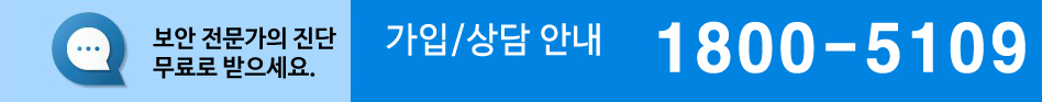 가입상담