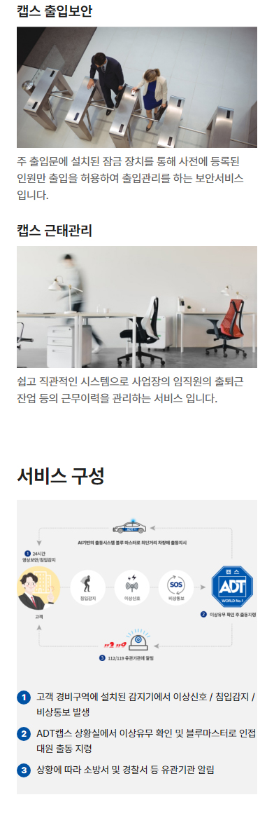 m-무인경비003